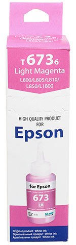 Чернила WI Epson EIMB 801 (водорастворимые) 70 мл, розовые