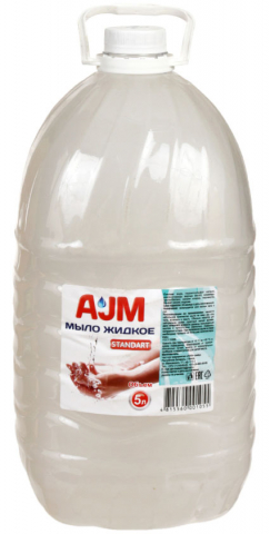 Мыло жидкое AJM 5000 мл, Standart