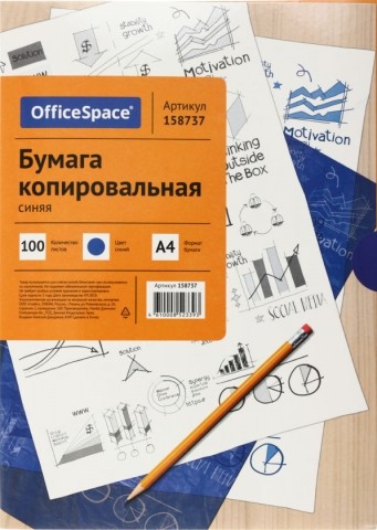 Бумага копировальная OfficeSpace 100 л., синяя