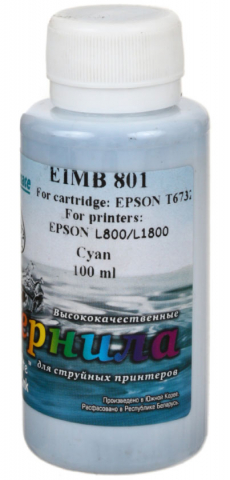 Чернила WI Epson EIMB 801 (водорастворимые) 100 мл, синие