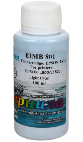 Чернила WI Epson EIMB 801 (водорастворимые) 100 мл, светло-голубые