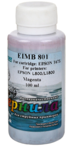 Чернила WI Epson EIMB 801 (водорастворимые) 100 мл, малиновые