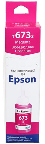 Чернила WI Epson EIMB 801 (водорастворимые) 70 мл, малиновые