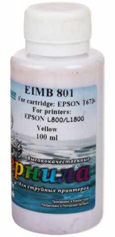 Чернила WI Epson EIMB 801 (водорастворимые) 100 мл, желтые